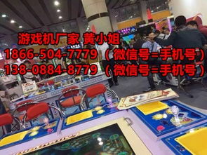 万炮2人口豪华电竞设备价格与咨询信息详解