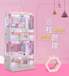 立而方精品电玩设备 4人位礼品机与游艺机台一站式供应指南