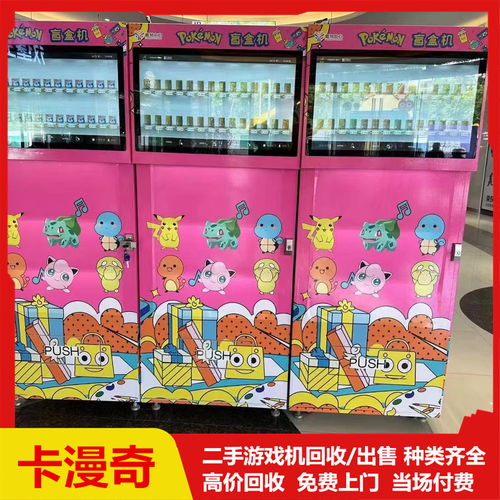 二手市场助力绿色发展，聚焦电玩设备朝阳产业