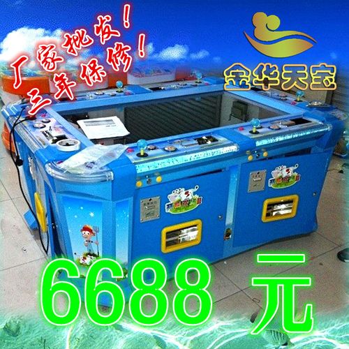 电玩设备｜6人大型捕鱼机，开启游戏厅吸金新纪元