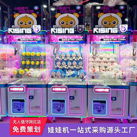 抓住欢乐 抓娃娃机与电玩设备的魅力世界